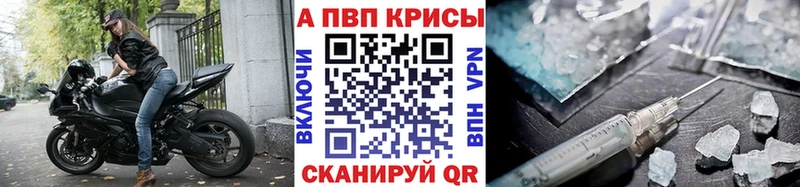 Купить наркотик Лобня COCAIN Мефедрон A PVP Марихуана АМФЕТАМИН Гашиш