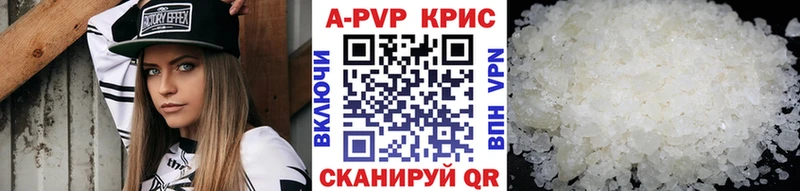 Альфа ПВП СК КРИС  blacksprut сайт  Лобня 