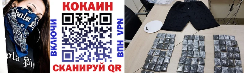 купить   Лобня  COCAIN Колумбийский 