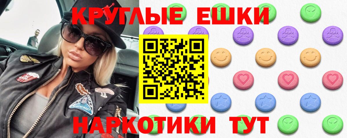 купить закладку  Ecstasy 300 mg  Экстази  Вход с VPN  Лобня  ЭКСТАЗИ DUBAI 