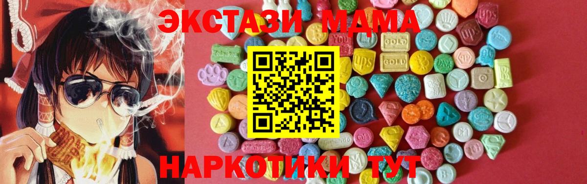 МЕТ  КОКАИН  Вход с VPN  ГАШ  Лобня  Меф МЯУ МЯУ кристаллы 