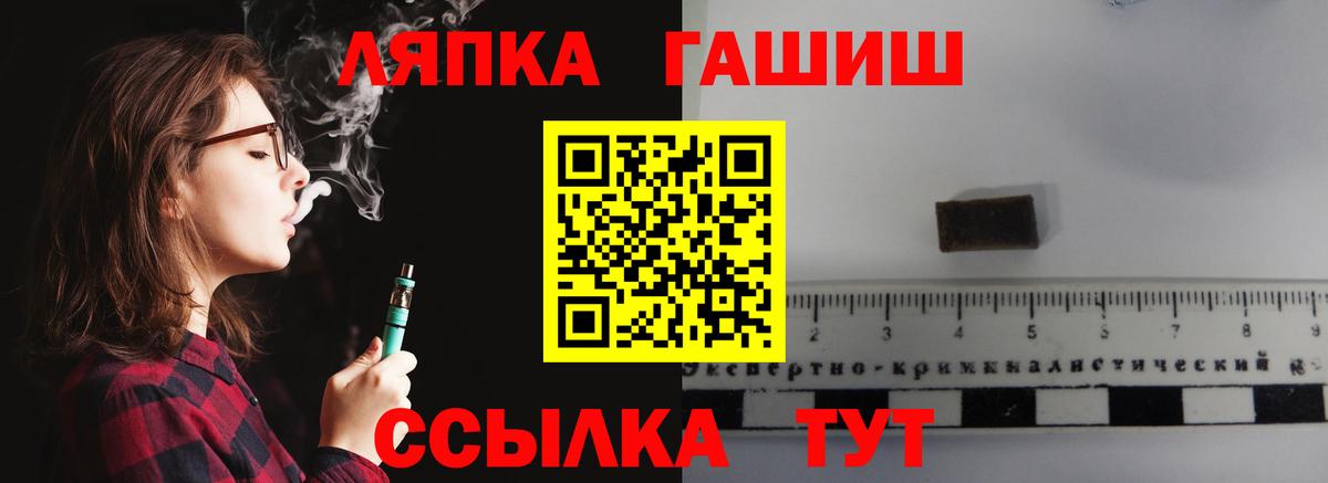 ГАШ Premium Лобня