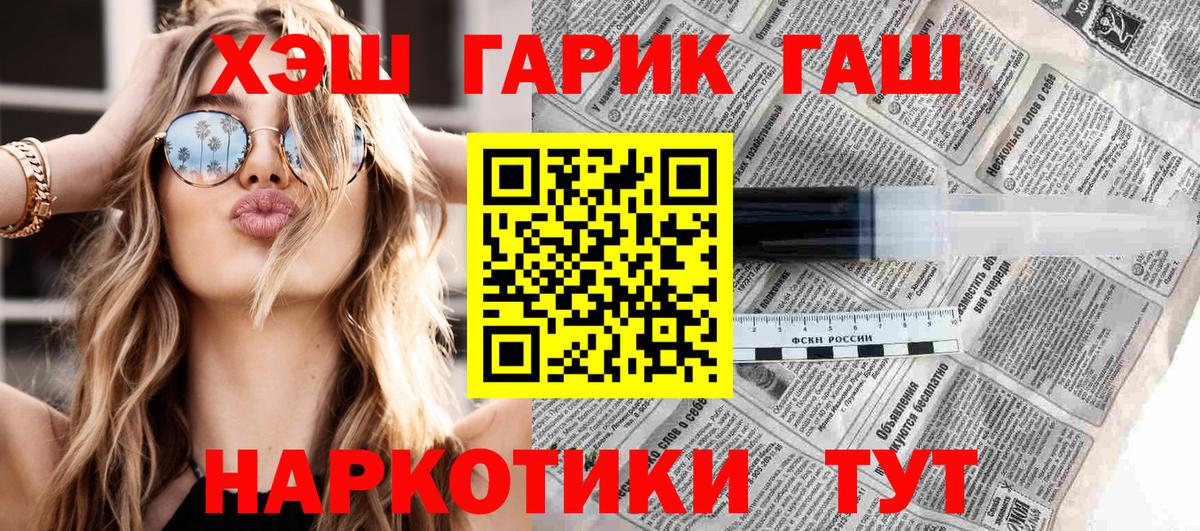Гашиш гашик  Вход с VPN  Лобня  закладка  ГАШИШ ice o lator 