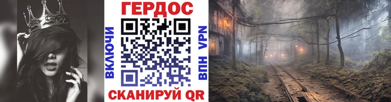 Героин хмурый  Лобня 