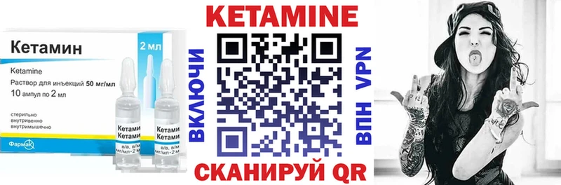 где купить   Лобня  КЕТАМИН ketamine 