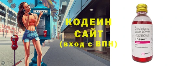 прущие крисы Алексин