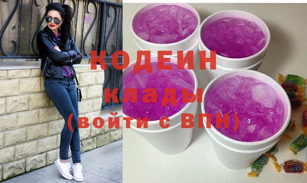 амфетамин Алзамай