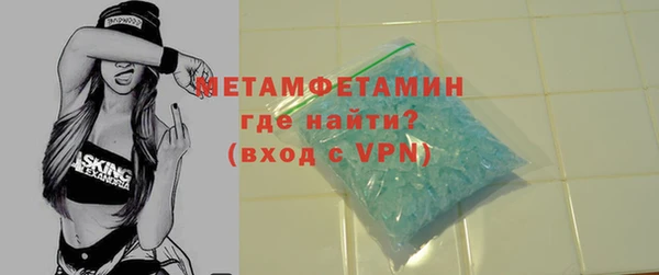 амфетамин Алзамай
