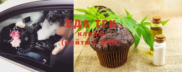 прущие крисы Алексин