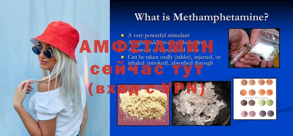 бутик Покров