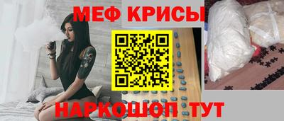 спайс Обь