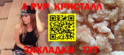спайс Обь