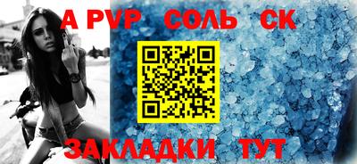 шишки Нягань
