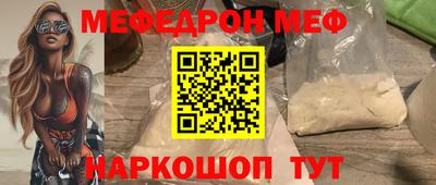 скорость Обнинск