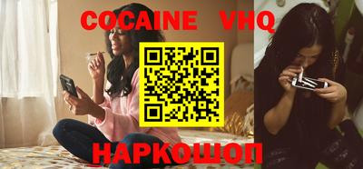спайс Обь