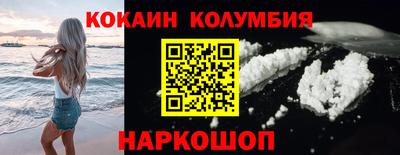 соль ск Первоуральск