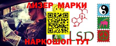 спайс Обь