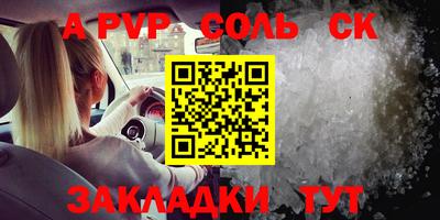 шишки Нягань
