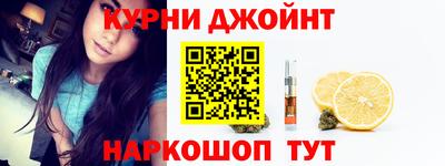 шишки Нягань