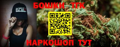 шишки Нягань