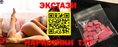 шишки Нягань