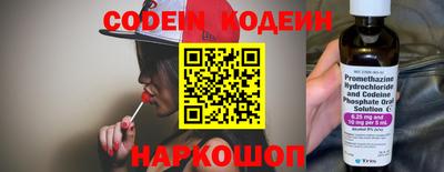шишки Нягань