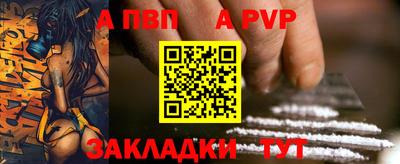 спайс Обь