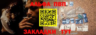 спайс Обь