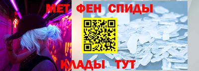 спайс Обь