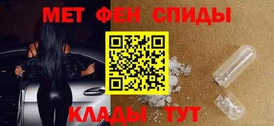 спайс Обь
