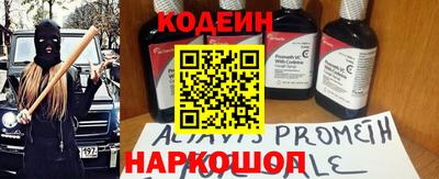 спайс Обь