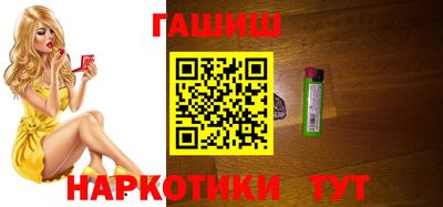 спайс Обь