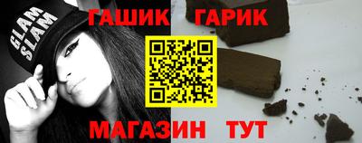 спайс Обь