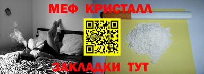 спайс Обь