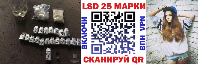 Лсд 25 экстази кислота  купить  сайты  Лобня 