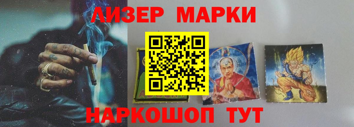 Лсд 25 экстази кислота Лобня