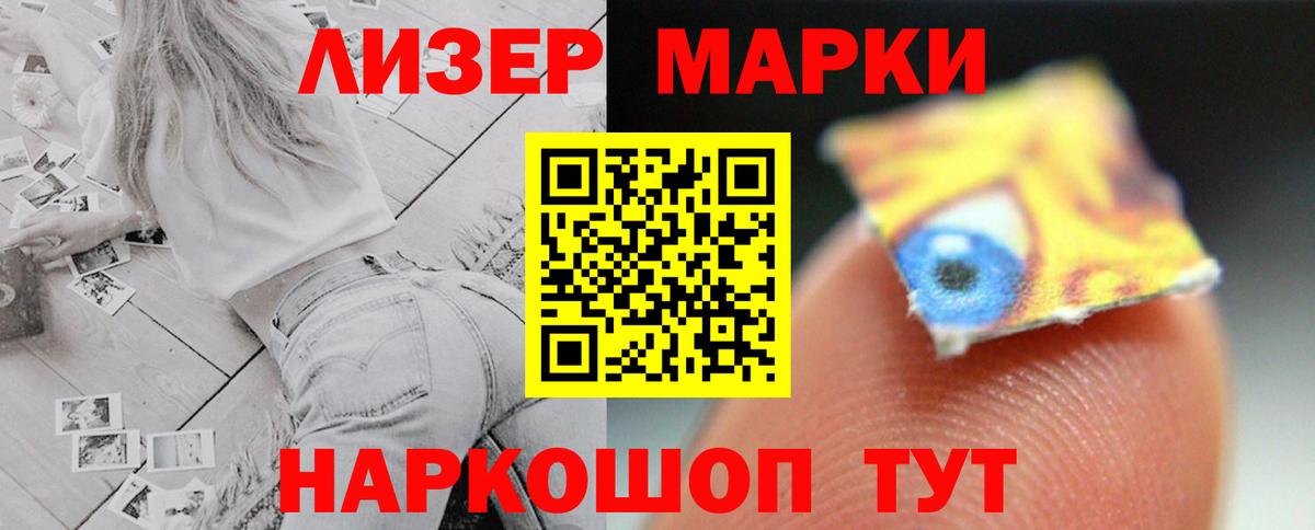 Лобня  Лсд 25 экстази кислота  Вход с VPN 