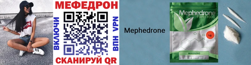 купить сайты Лобня shop какой сайт МЯУ-МЯУ 4 MMC