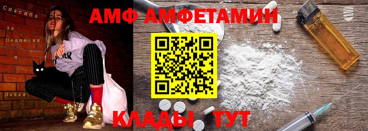 Лобня  Первитин витя  Вход с VPN 