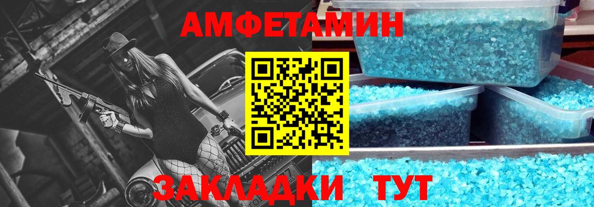 МЕТАМФЕТАМИН винт Лобня