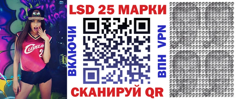 Марки N-bome 1500мкг сколько стоит Лобня