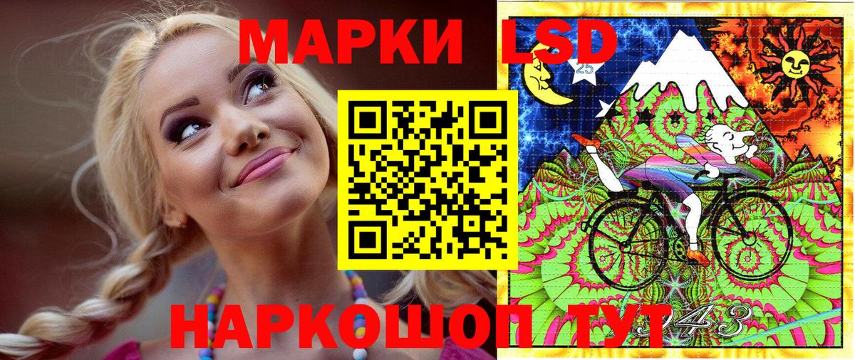 Марки N-bome  Марки NBOMe 1,5мг  Вход с VPN  Лобня 