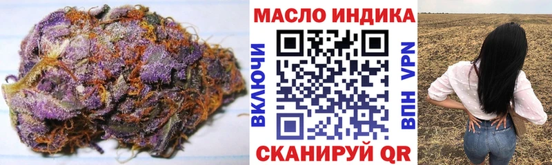 купить закладку Лобня ТГК вейп с тгк