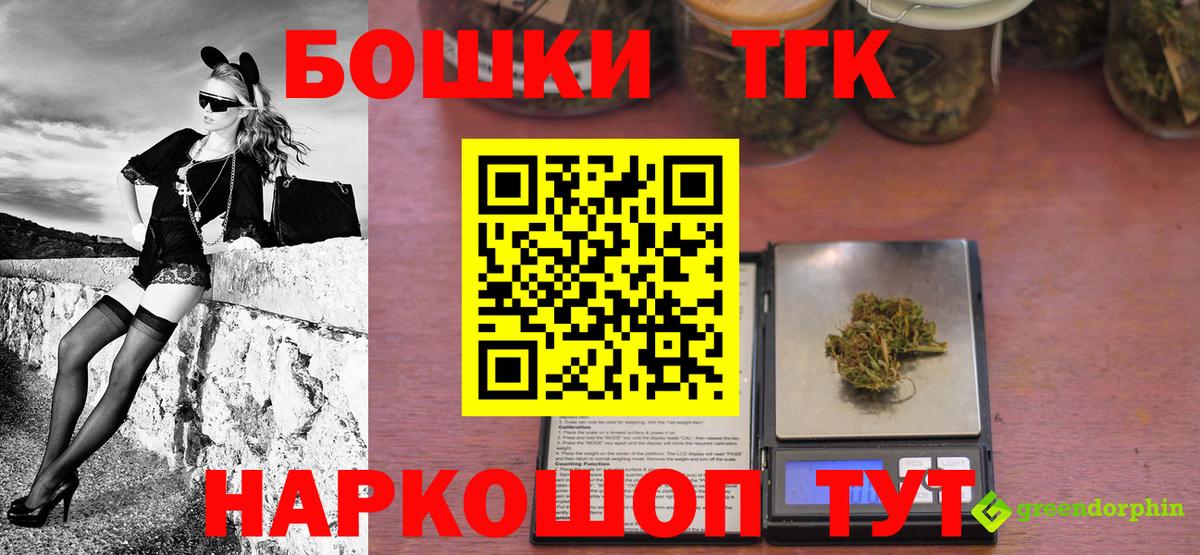 Марихуана планчик  Вход с VPN  Конопля планчик  Лобня  Бошки марихуана LSD WEED 